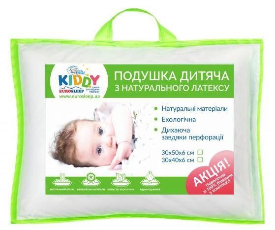 Подушка Eurosleep Kiddy Latex Mini 1711558503 фото