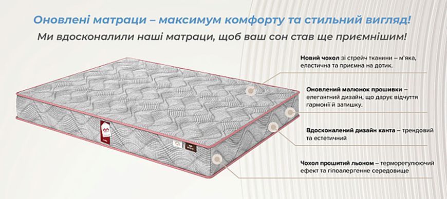 Ортопедический матрас Matro FourRED Rubin 140х190 см 905774848 фото