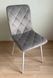 Стул Vetro Mebel N-41 светло-серый + белый (N-41-light-grey-velur/ white) 1805214737 фото 11