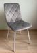 Стул Vetro Mebel N-41 светло-серый + белый (N-41-light-grey-velur/ white) 1805214737 фото 10
