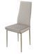 Стул Special4You Inspiration cappucсino (E6569) 1544973081 фото 1