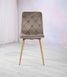 Стілеці обідній Vetro Mebel N-41 Велюр Капучино/Дуб (N-41-cappuccino-velur/oak) 2389258447 фото 16