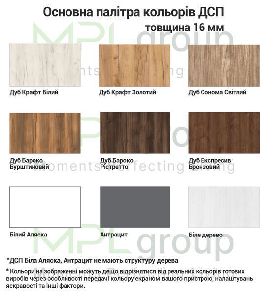 Стол письменный Luxe Studio Junior с 2 ящиками, крышка 16 мм ДСП Белое дерево 2075900080 фото