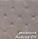 Ліжко-подіум Мікс Меблі Атланта (А0047621) 1855158493 фото 3