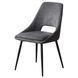 Стілець Special4You Sahara Dark Grey (E7221) 2618178152 фото 1