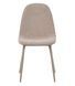 Стул Vetro Mebel N-160 Капучино букле (N-160-cappuccino-boucle/c) 2324436392 фото 3