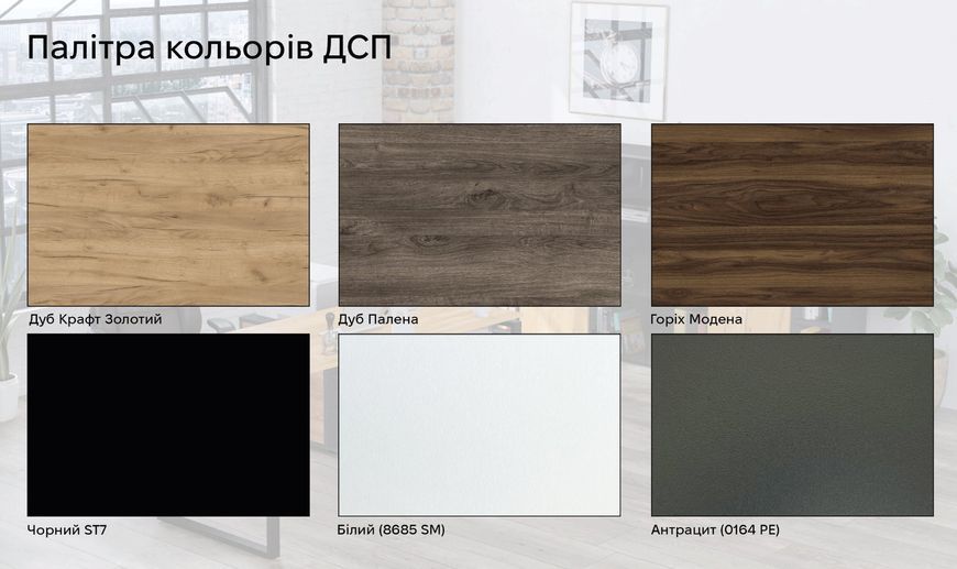 Журнальный стол Loft Design D-50 Дуб Палена 1429139025 фото