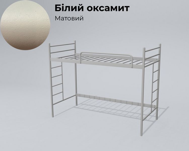 Ліжко-горище металеве Tenero Едельвейс 100072437 фото