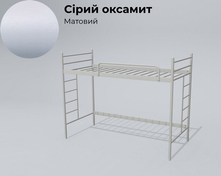 Ліжко-горище металеве Tenero Едельвейс 100072437 фото
