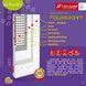 Детский ортопедический матрас Matro Kids moment Minecraft / Майнкрафт 90х200 см 1697173141 фото 8