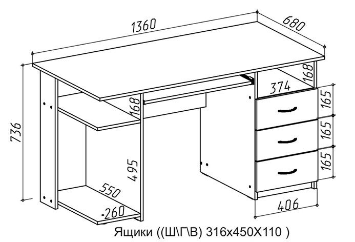 Стол компьютерный Luxe Studio С511 658448123 фото