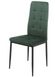 Стул Vetro Mebel N-66-2 изумрудный+черный (N-66-2-emerald-velvet) 1692199218 фото 1