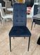 Стул Vetro Mebel N-66-2 индиго+черный (N-66-2-indigo-velvet) 1744224916 фото 12